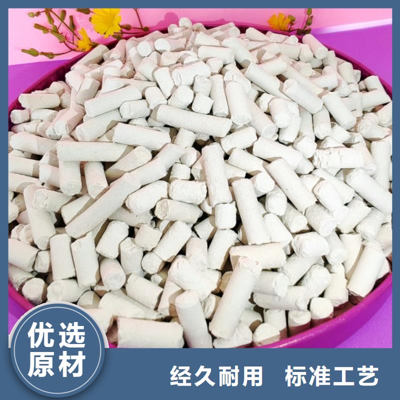  钙剂脱硫剂质检合格发货
