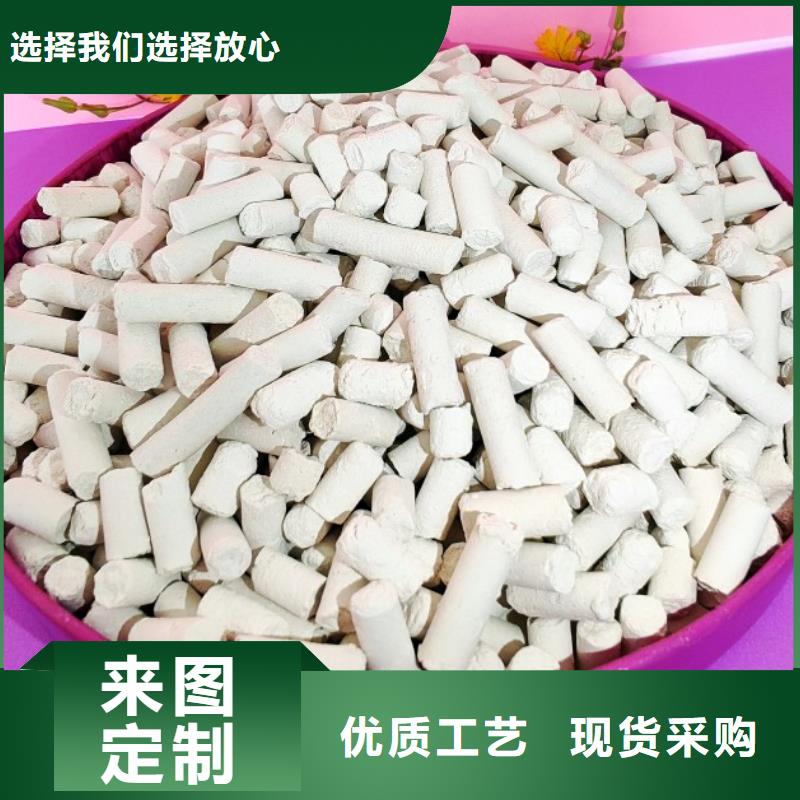  钙剂脱硫剂全新升级品质保障