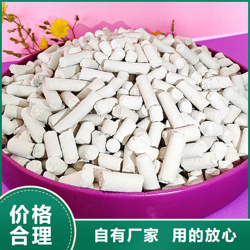 【钙剂脱硫剂】脱硫剂放心购
