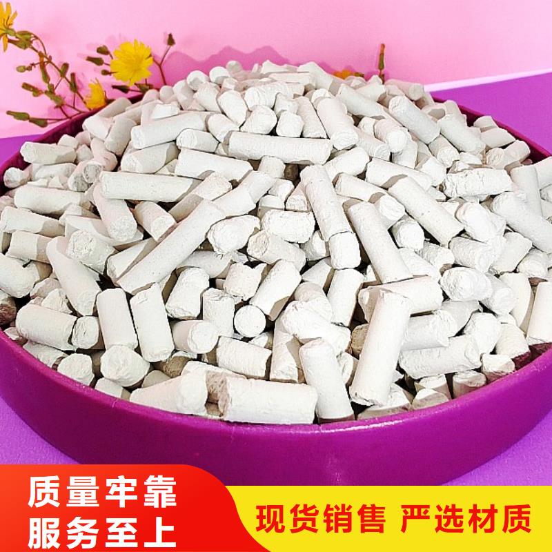  钙剂脱硫剂匠心工艺