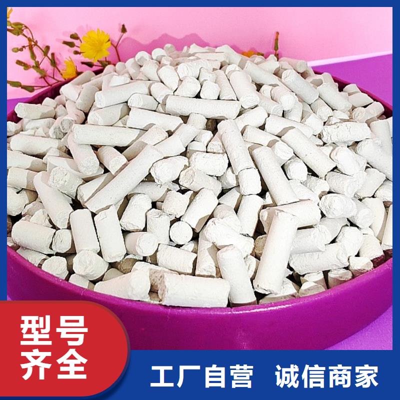  钙剂脱硫剂发货迅速