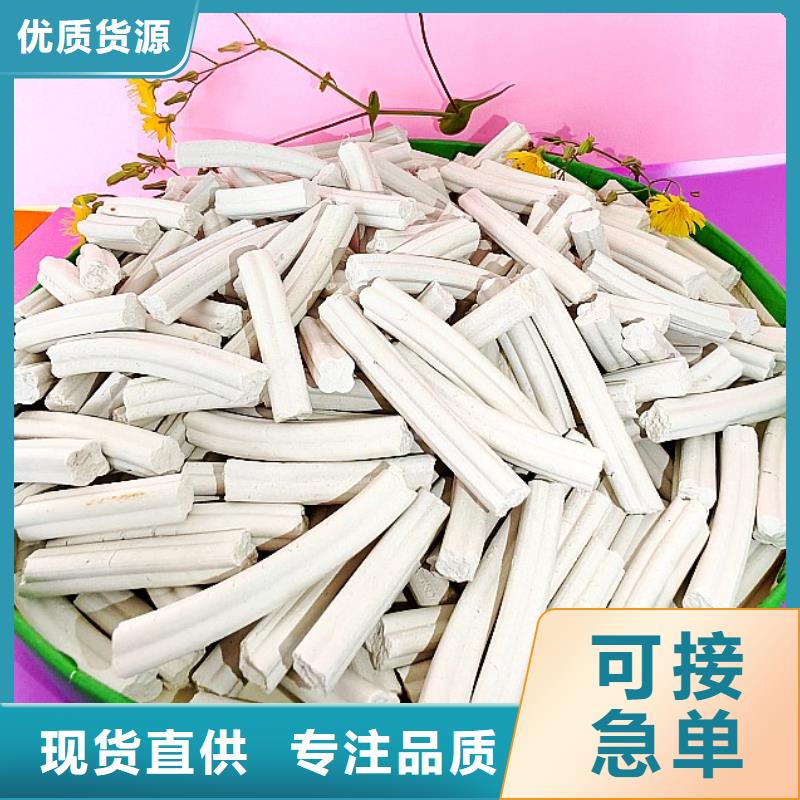钙剂脱硫剂匠心工艺