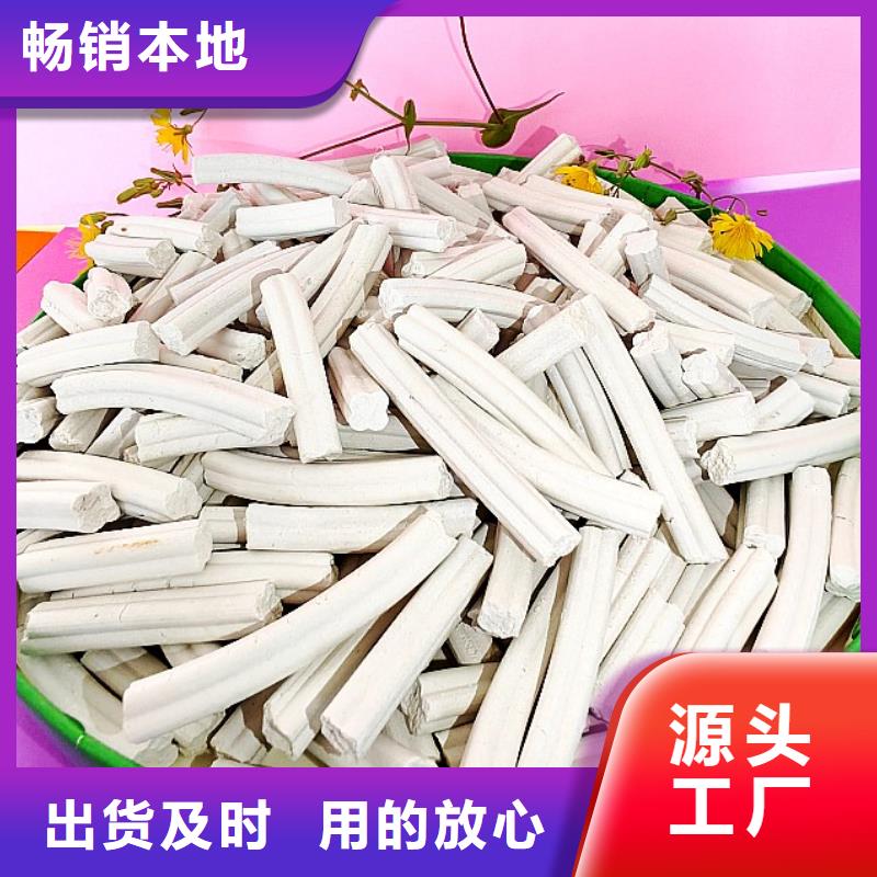 钙剂脱硫剂厂家品控严格