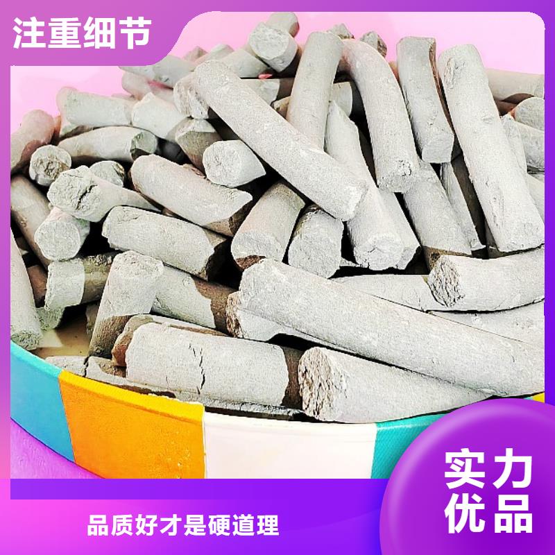 钙剂脱硫剂好品质选我们