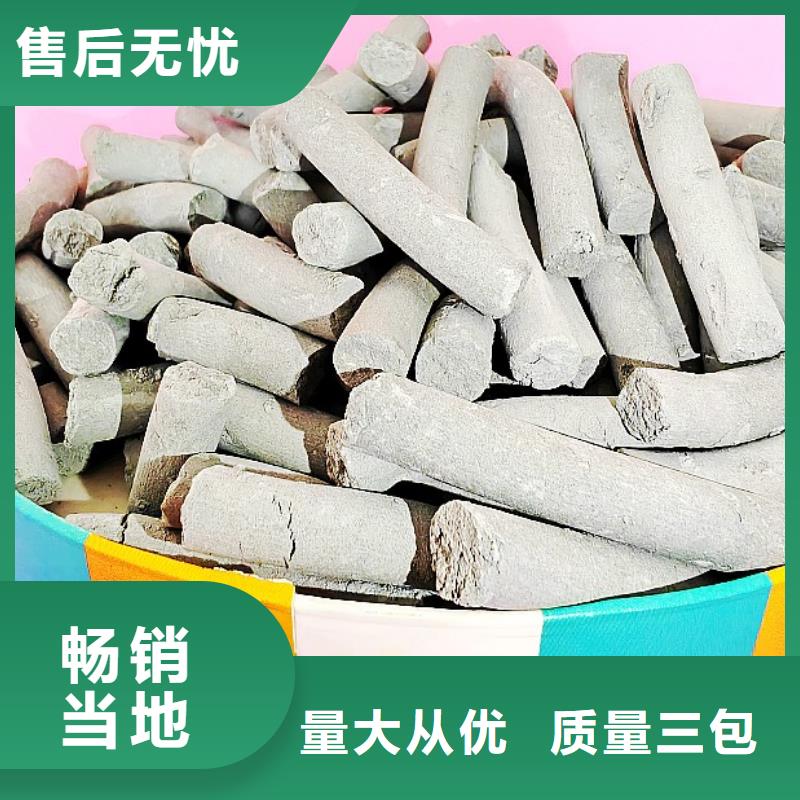  钙剂脱硫剂保质保量