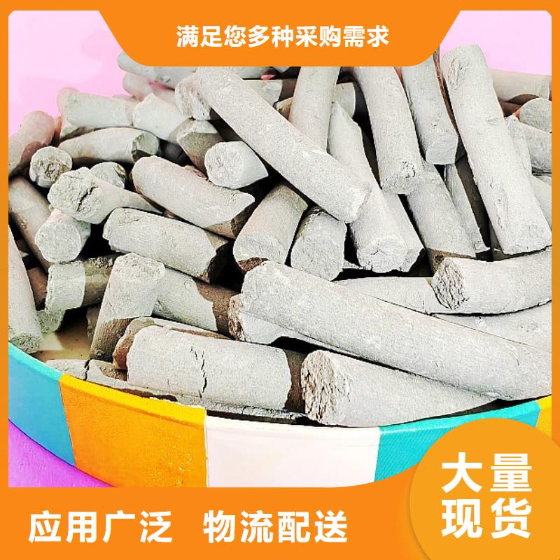  钙剂脱硫剂质量检测
