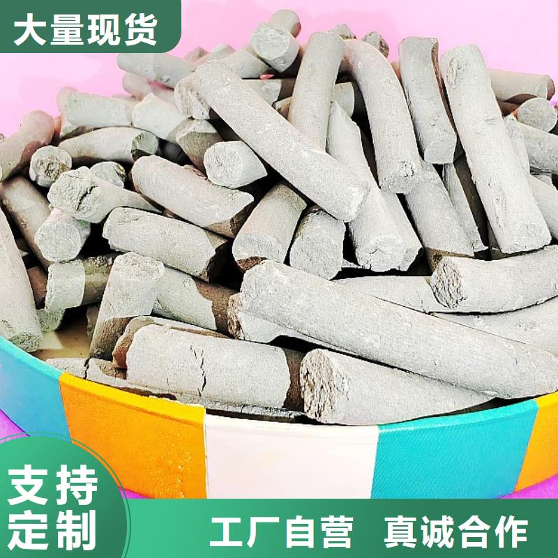 钙剂脱硫剂熟石灰放心得选择