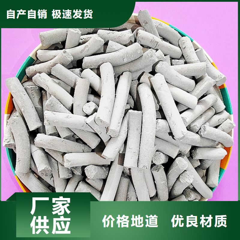 钙剂脱硫剂氢氧化钙公司为品质而生产