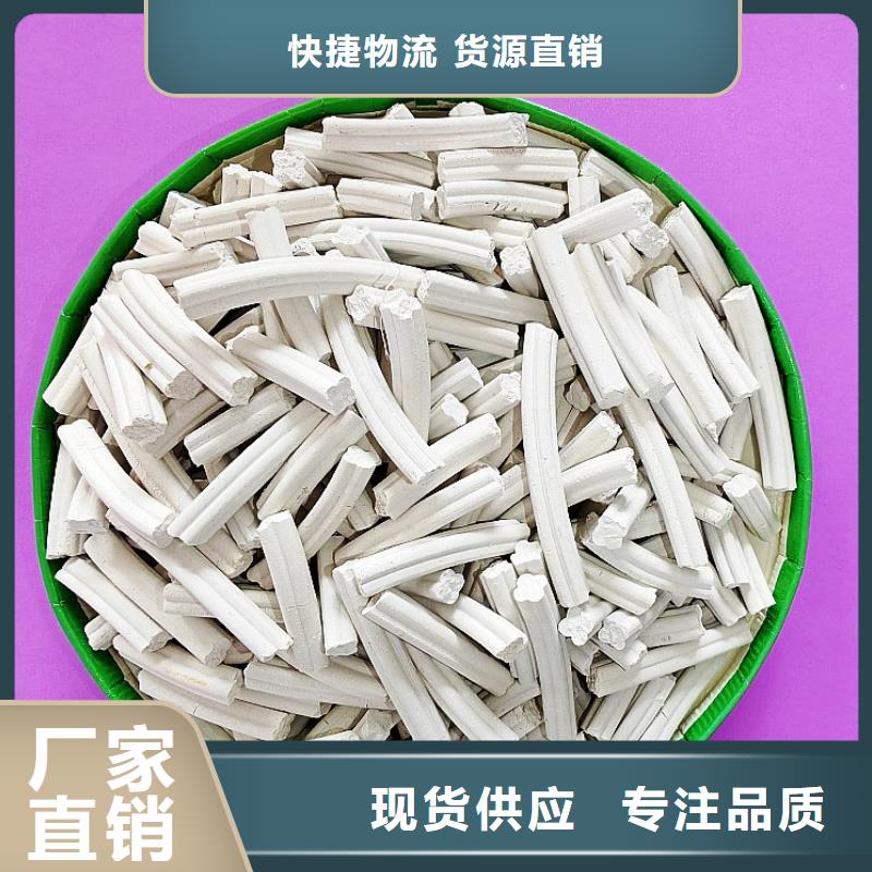  钙剂脱硫剂质量可靠