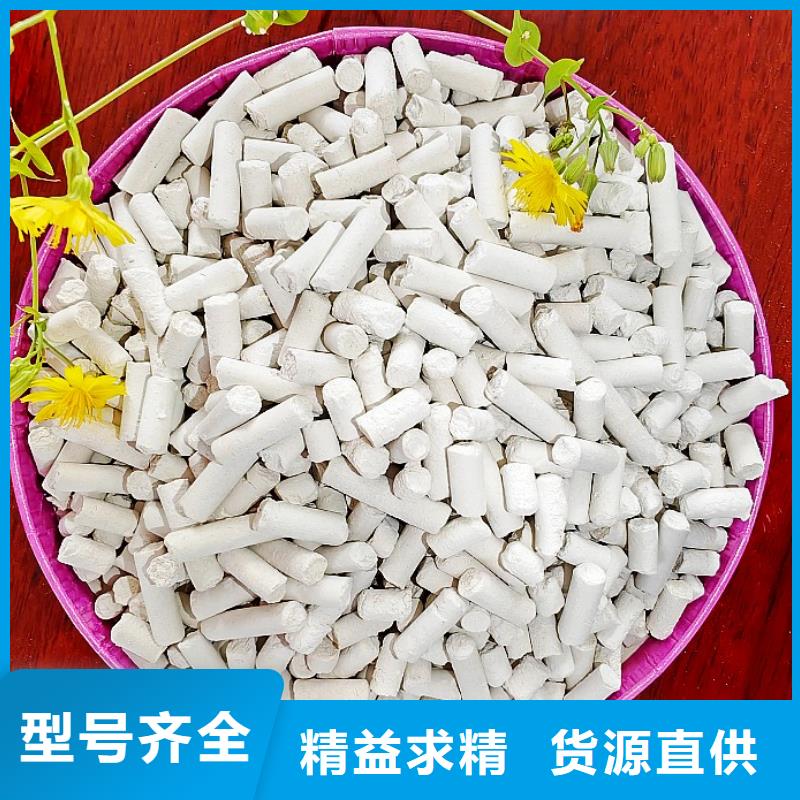 钙剂脱硫剂检验发货