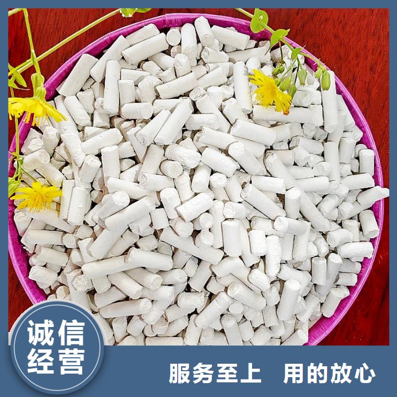 钙剂脱硫剂 氢氧化钙实力大厂家