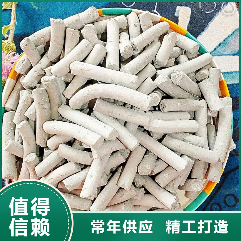 钙剂脱硫剂专业的生产厂家