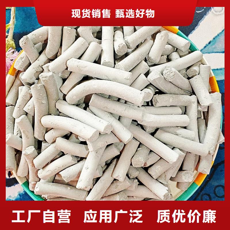 钙剂脱硫剂好品质选我们