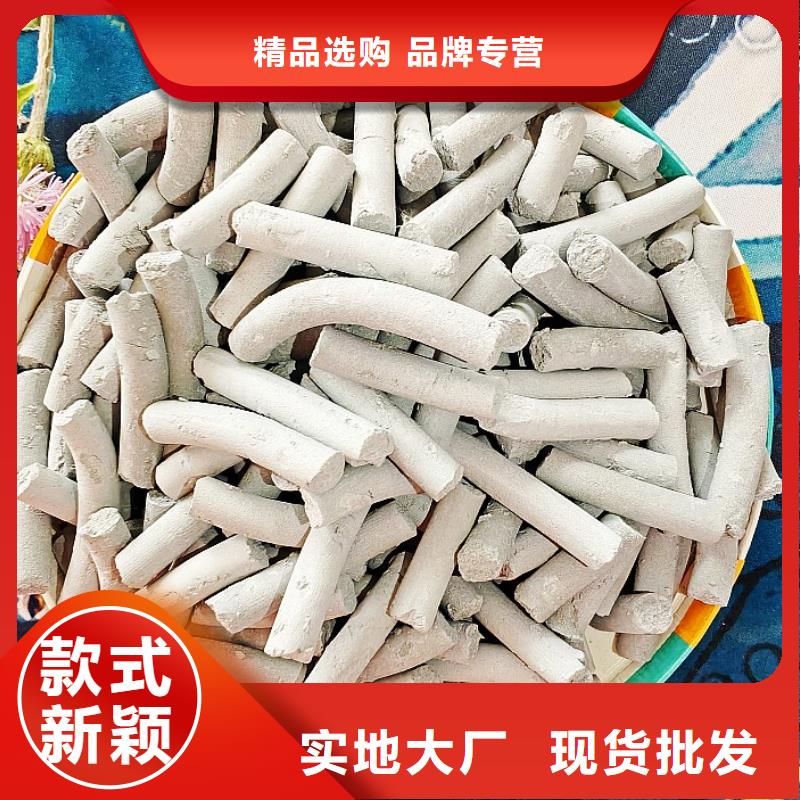 钙剂脱硫剂大库存无缺货危机