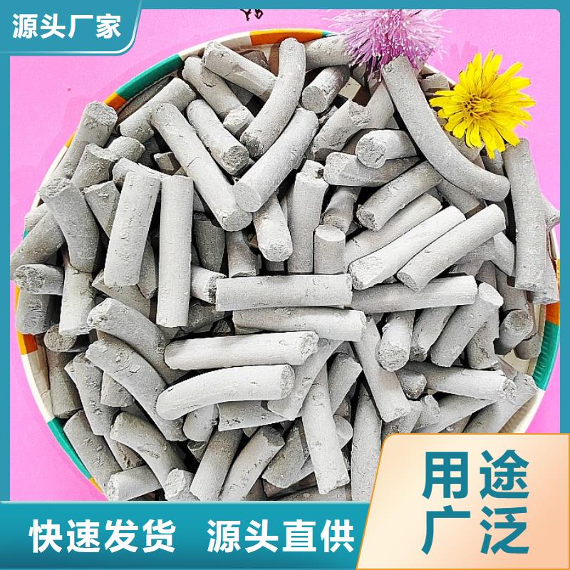钙剂脱硫剂【氧化钙】精选好货