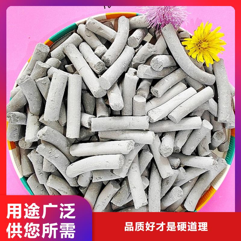 钙剂脱硫剂厂家品控严格