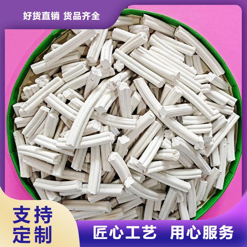钙剂脱硫剂熟石灰放心得选择