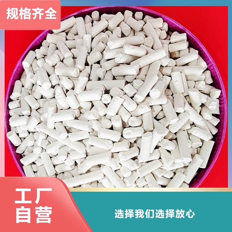 钙剂脱硫剂同行低价