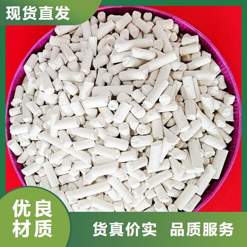钙剂脱硫剂用心做好每一件产品