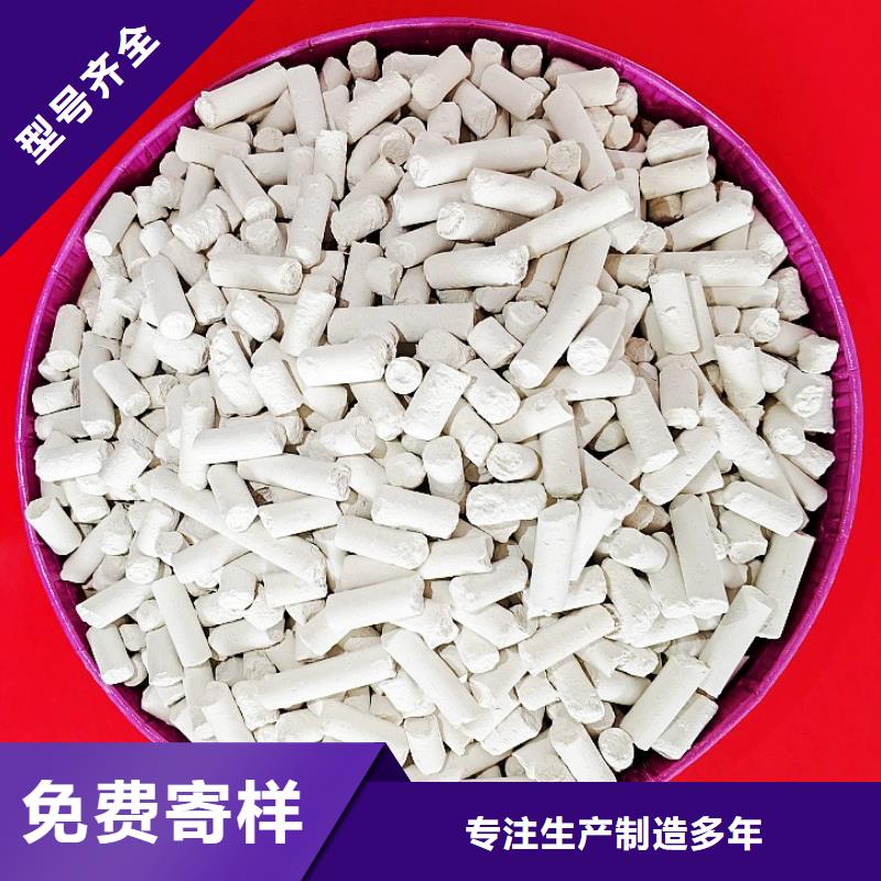 钙剂脱硫剂_高比表氢氧化钙优良材质