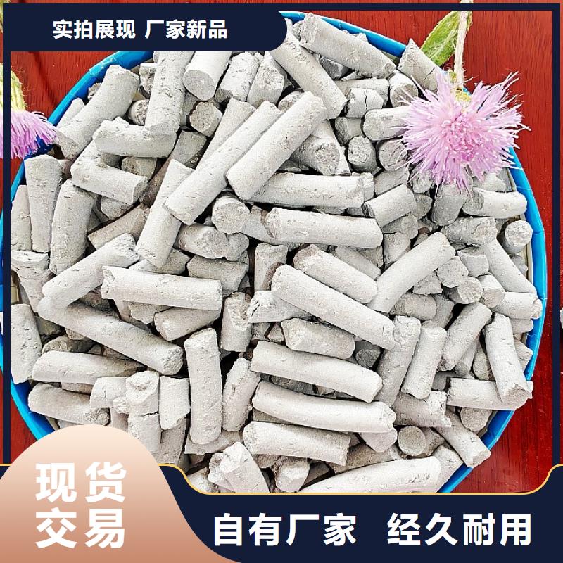 钙剂脱硫剂消石灰生产厂家厂家技术完善