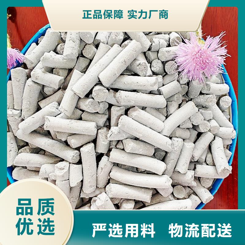 钙剂脱硫剂烟气脱硫剂制造生产销售