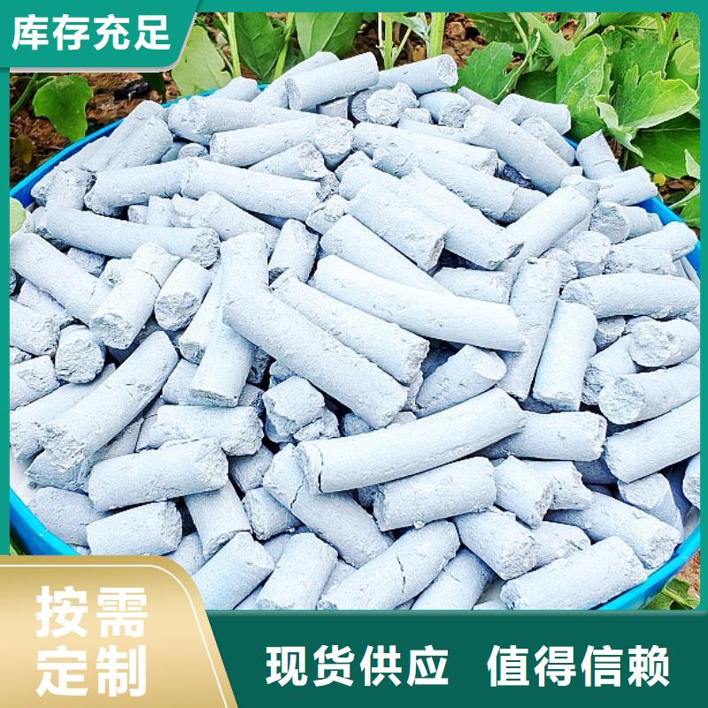  钙剂脱硫剂售后服务完善