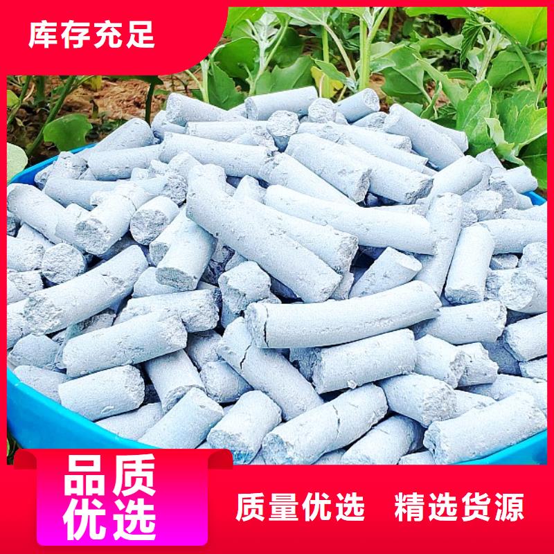  钙剂脱硫剂极速发货