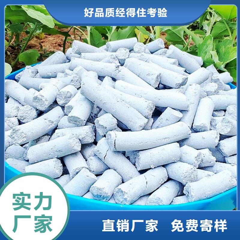 【钙剂脱硫剂_氢氧化钙售后无忧】