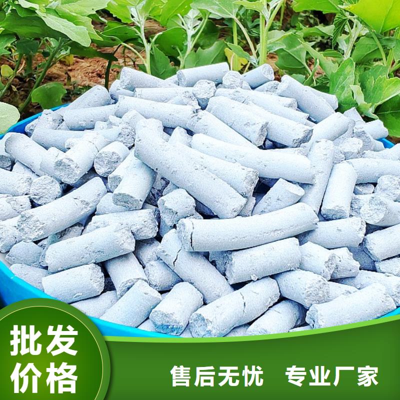  钙剂脱硫剂让利客户