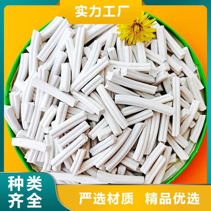  钙剂脱硫剂专业供货品质管控