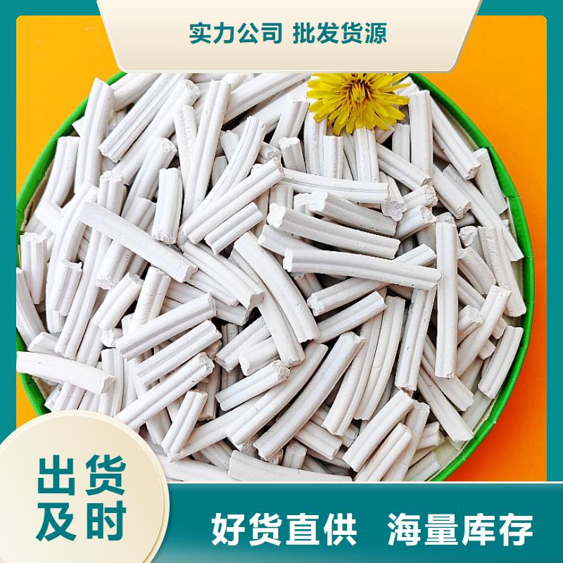 钙剂脱硫剂专注产品质量与服务
