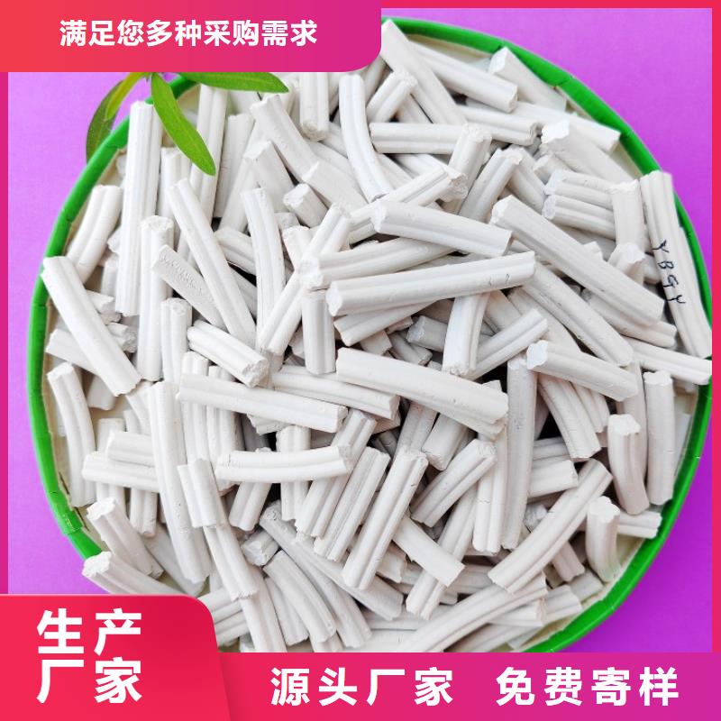 钙剂脱硫剂 氧化钙销售源头厂家供应