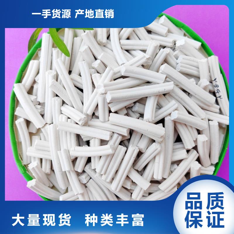 【钙剂脱硫剂_氢氧化钙售后无忧】