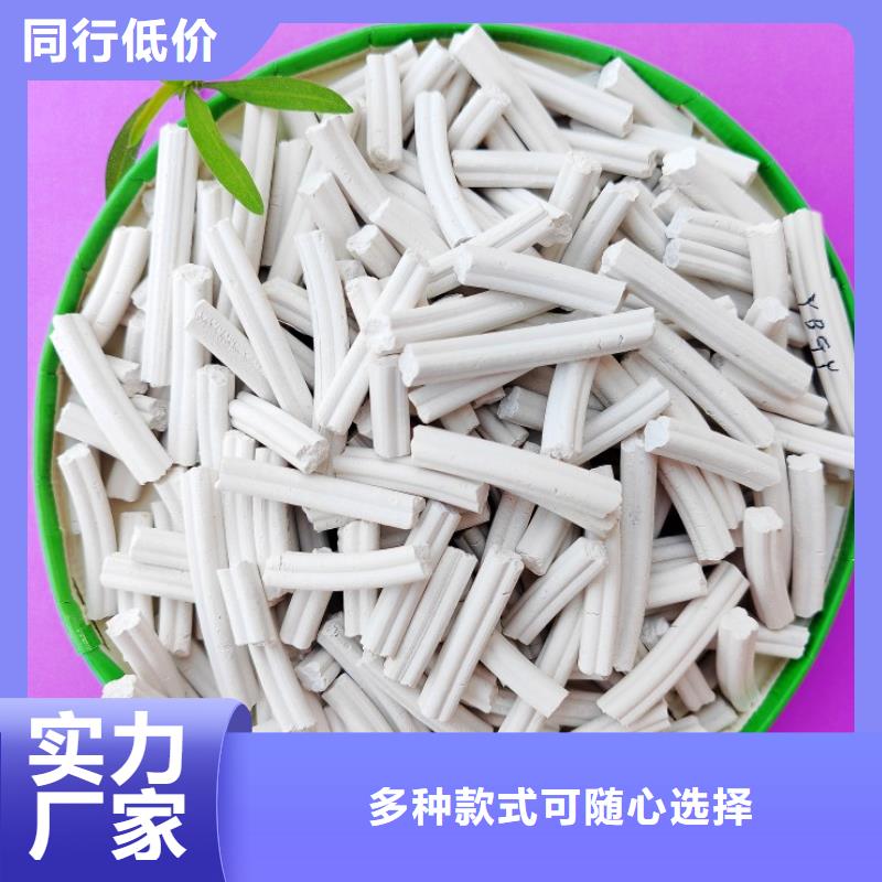  钙剂脱硫剂供应商