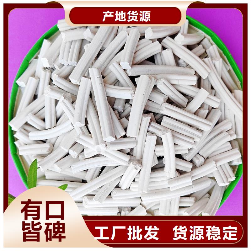 钙剂脱硫剂熟石灰本地厂家值得信赖