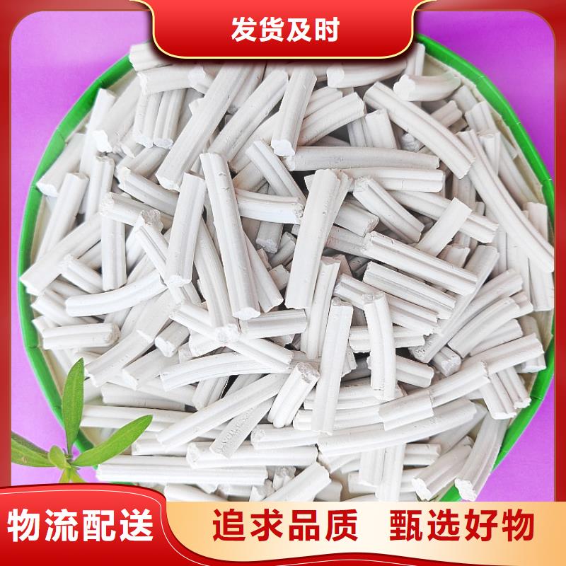 钙剂脱硫剂氢氧化钙氧化钙严选用料