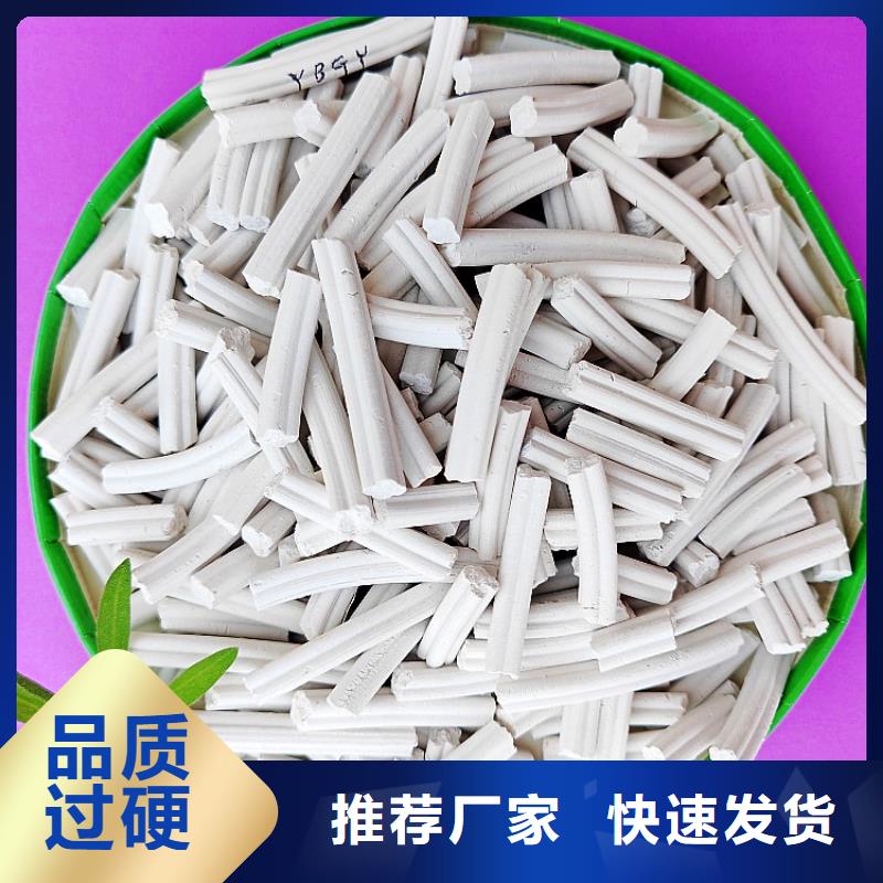  钙剂脱硫剂快捷物流