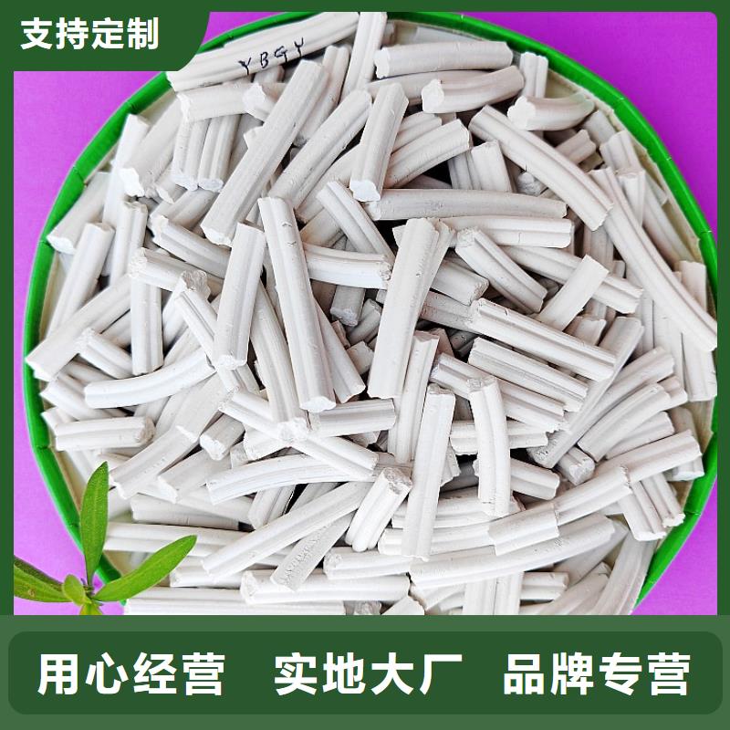 【钙剂脱硫剂高比表氢氧化钙发货及时】