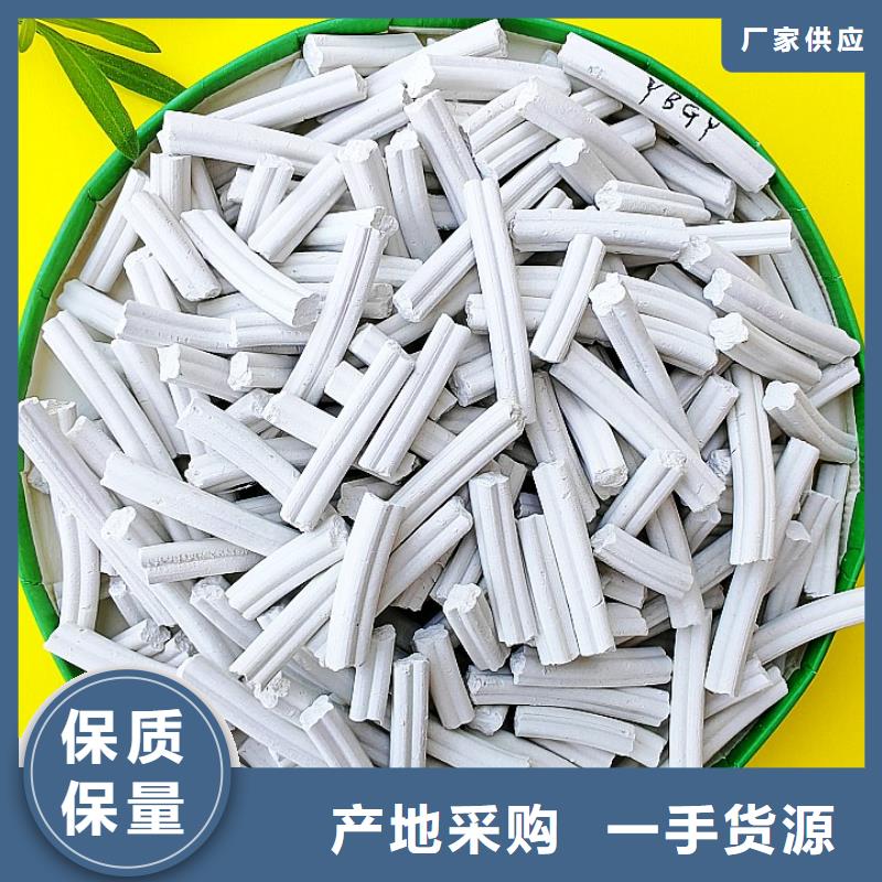 钙剂脱硫剂白灰块氧化钙供应产品优良