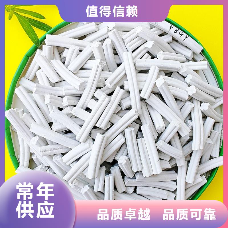钙剂脱硫剂精品选购