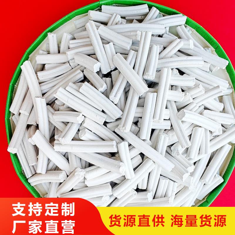 钙剂脱硫剂氢氧化钙价格型号全价格低