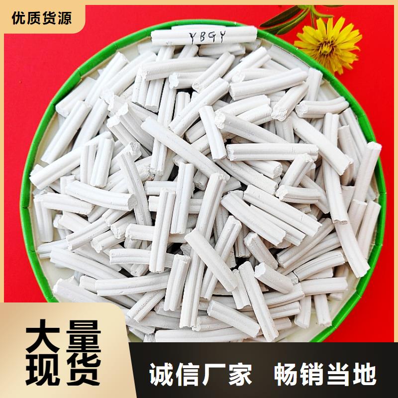 钙剂脱硫剂源头厂家供应