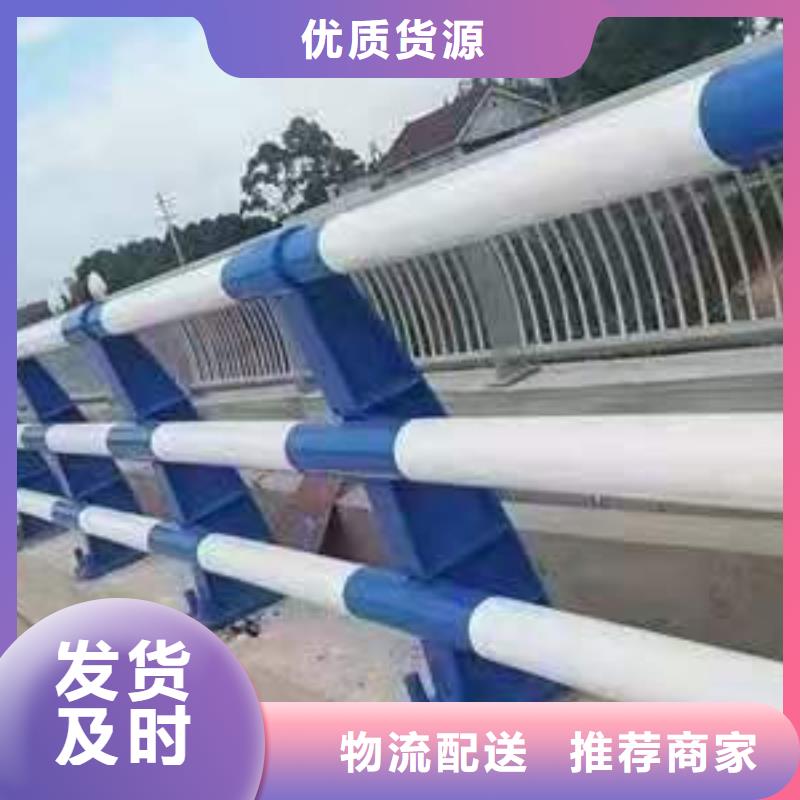 道路护栏【防撞桥梁护栏】货真价实