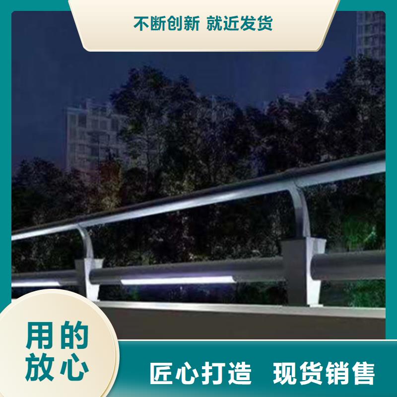 【灯光护栏桥梁护栏现货】