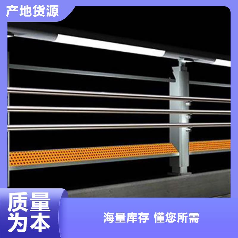 视频:贴心服务 灯光护栏【桥梁护栏】保障-(同城)生产商