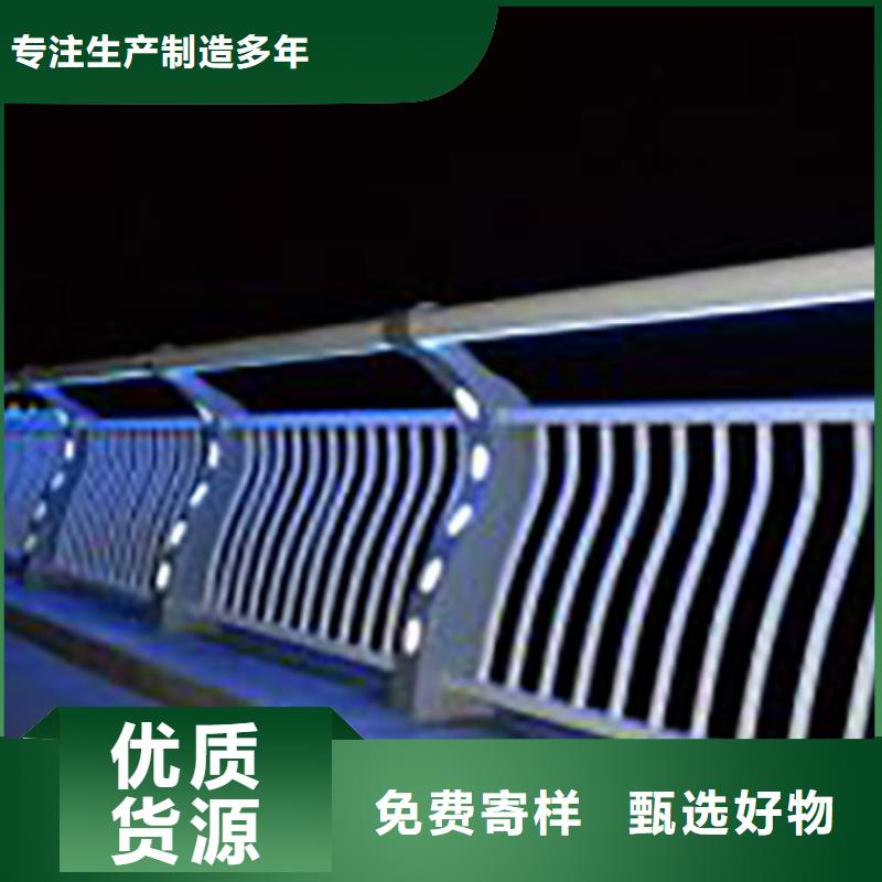 灯光护栏防撞护栏实力派厂家