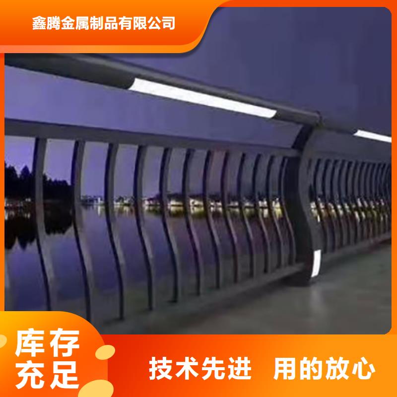 灯光护栏防护栏放心选购