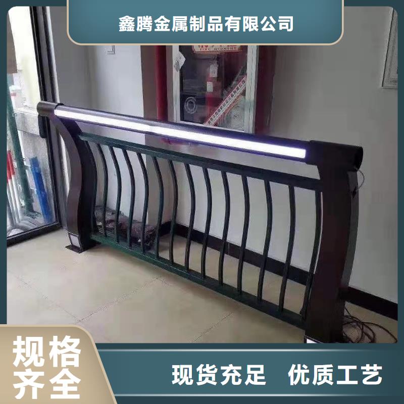 鑫腾【灯光护栏】,道路护栏供货及时-二八商务