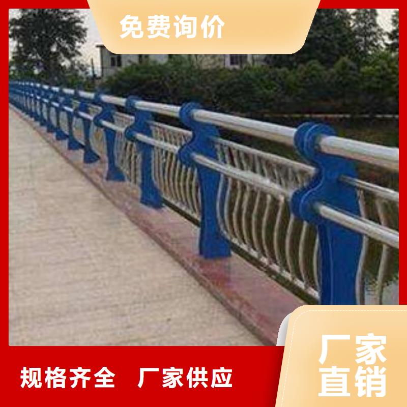 鑫腾【 河道护栏,玻璃护栏每个细节都严格把关】-业务覆盖区域|大兴安岭|鹤岗|齐齐哈尔|哈尔滨|牡丹江|黑河|佳木斯-二八商务